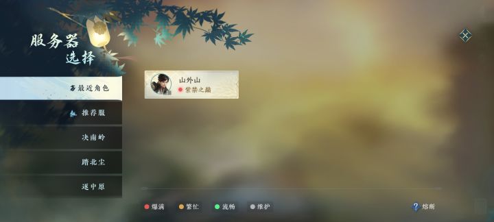 进不去的就别怪人了,我一新手都搞好了。10点28分登陆创角截图