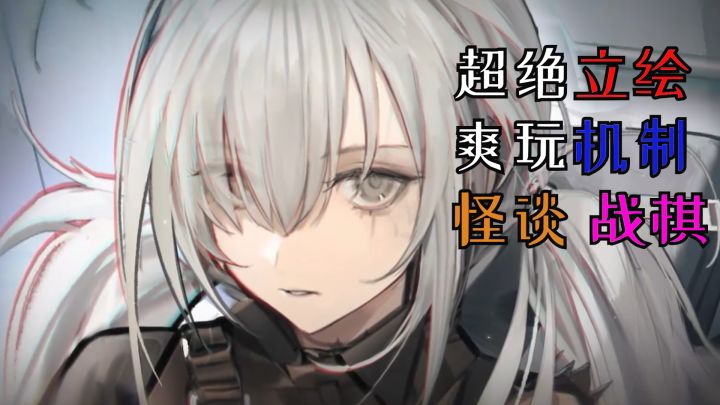 特别调查科的科长出动！！截图