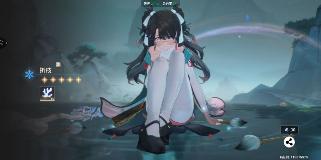齐活了，次次保底 3