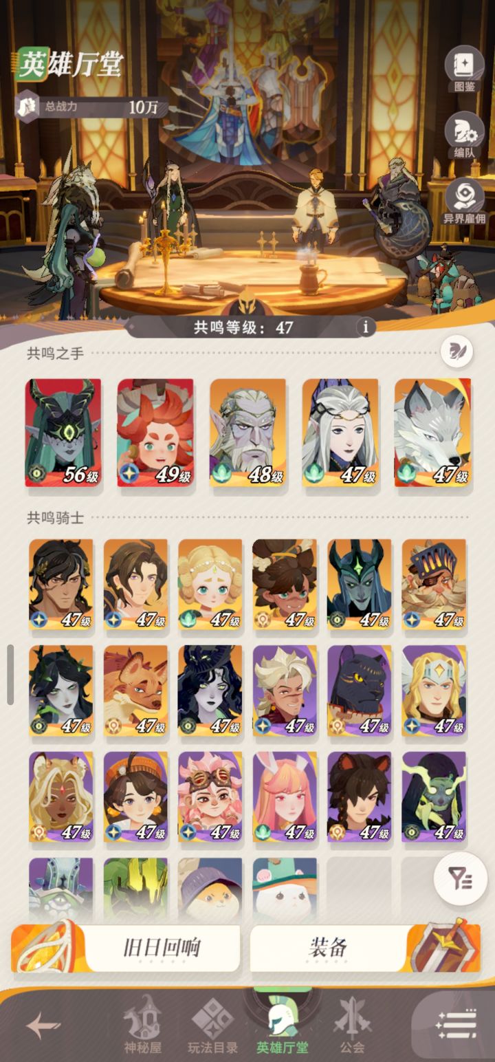 新手要不要下白狼up卡池呢?截图