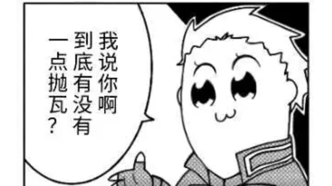 青年长门的一点实战截图