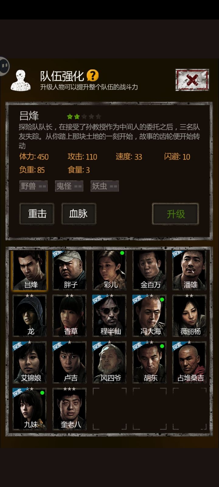 香草没死, 第五个摸金符,直接给我送来了截图