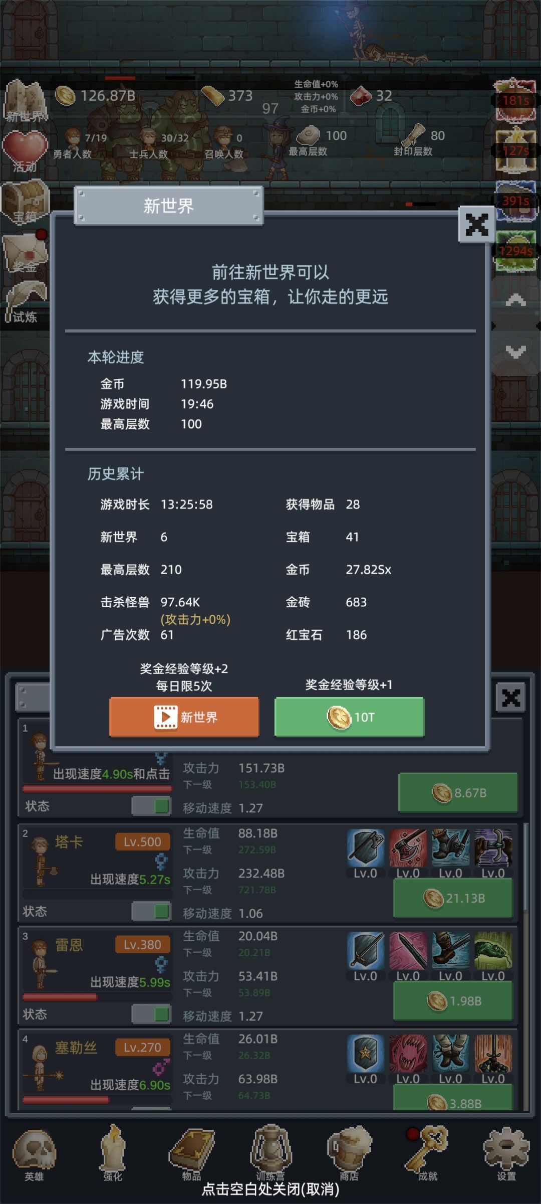 确实是个好玩的游戏 1