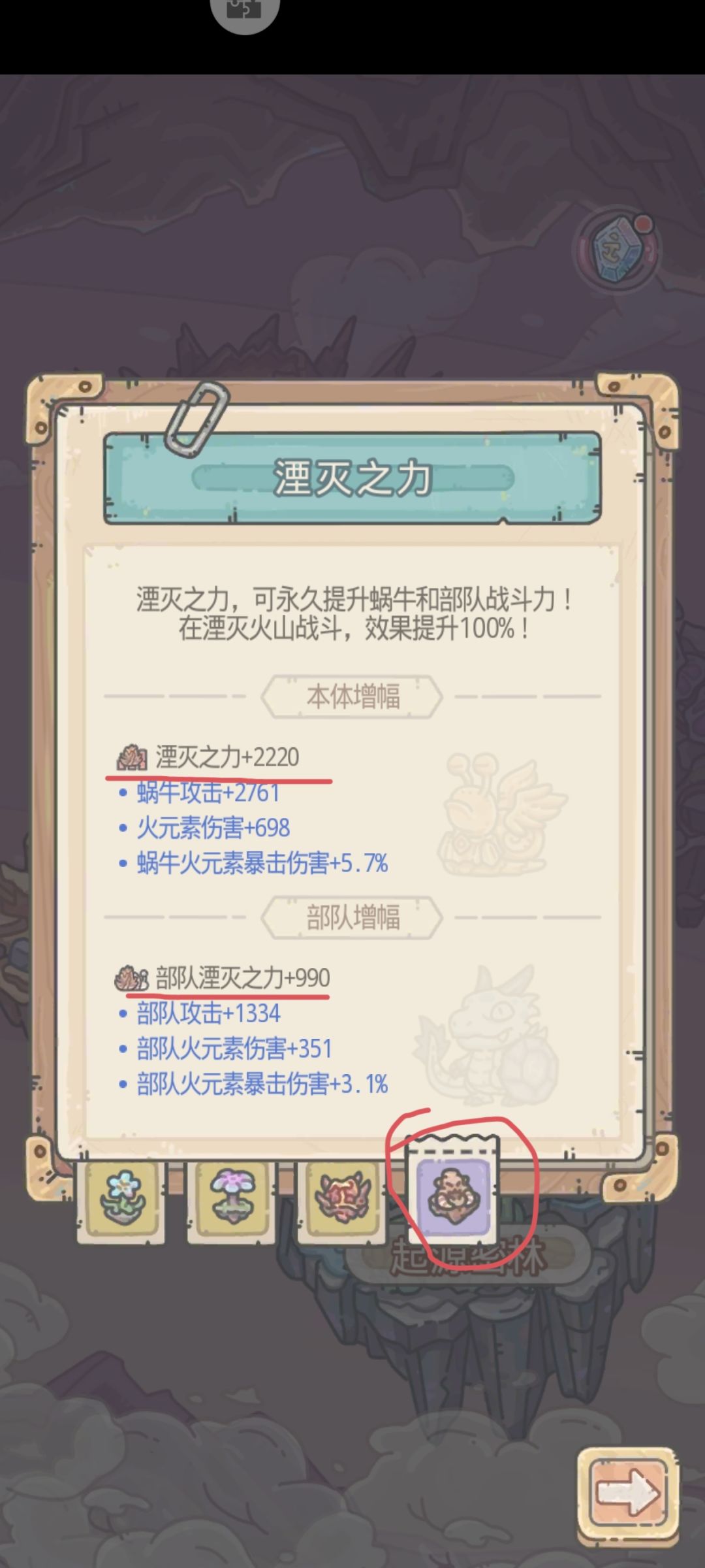 贴图都不会贴 3