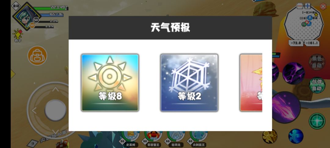 牢雀位置 2