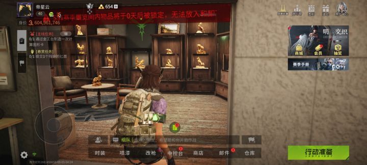 有人知道上赛季的东西怎么处理吗?截图