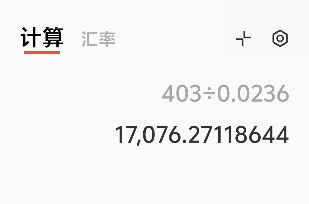 这游戏只剩17000人在玩了 1