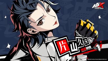 片山久未——拼尽全力为了学生的「闪光教师」｜P5X怪盗映像