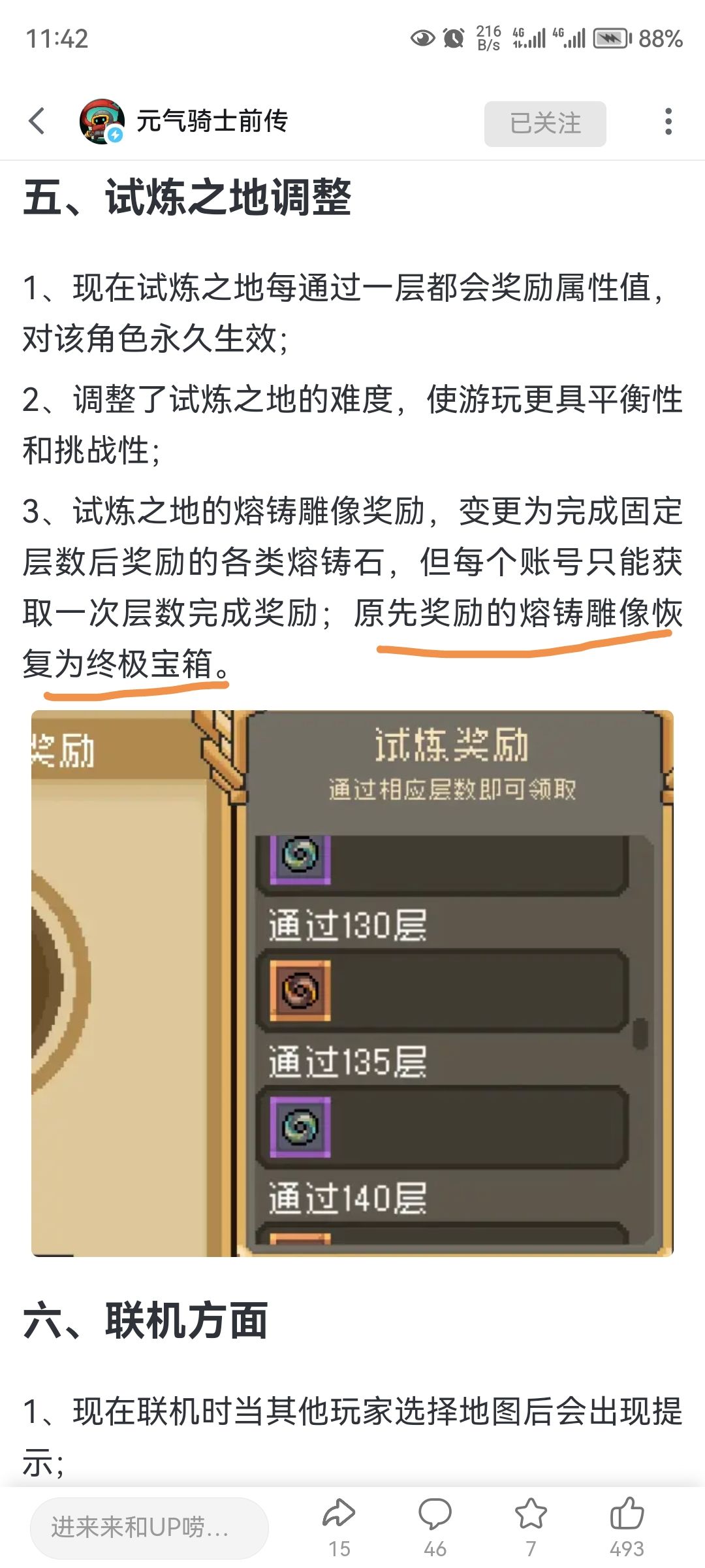 ??? 1