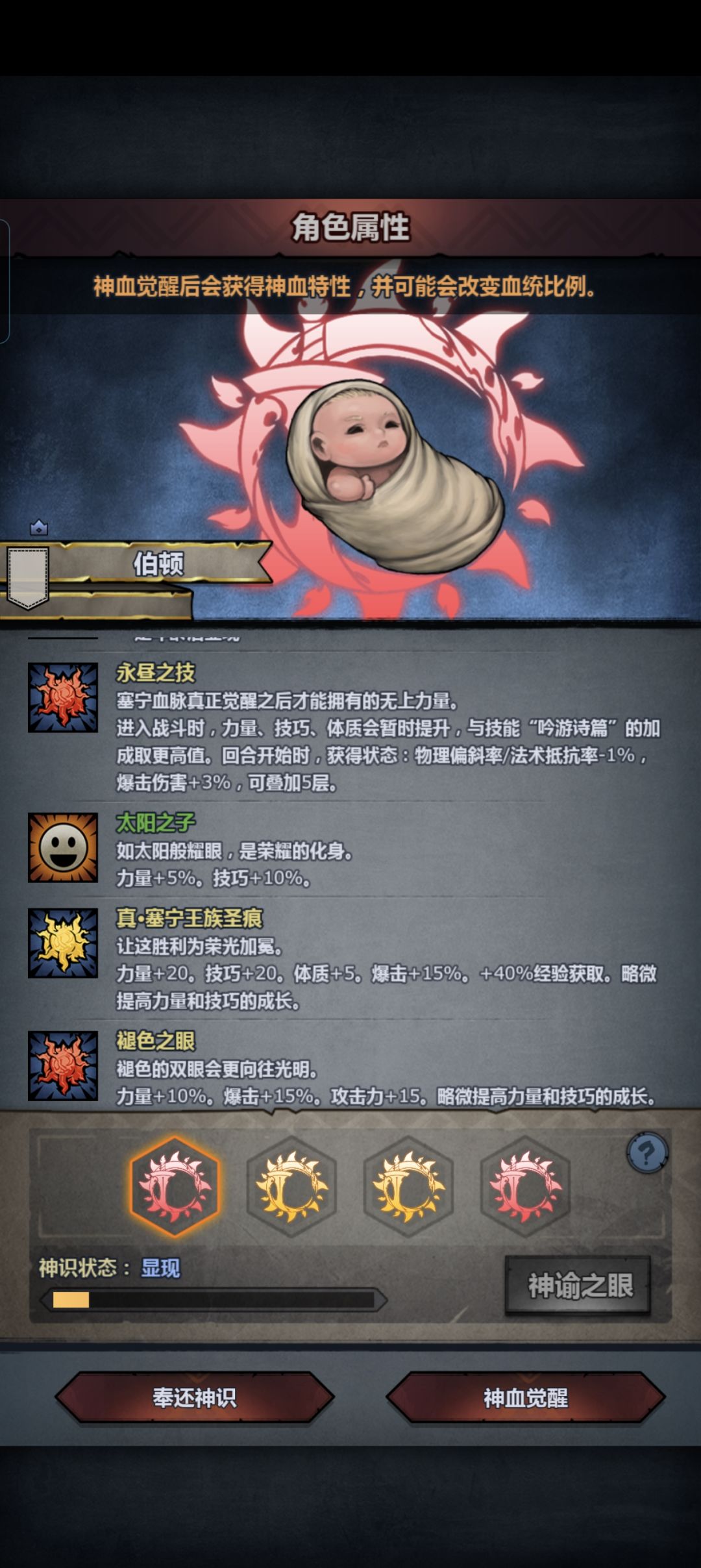 求助,大佬们,这个是妥还是返还啊 2
