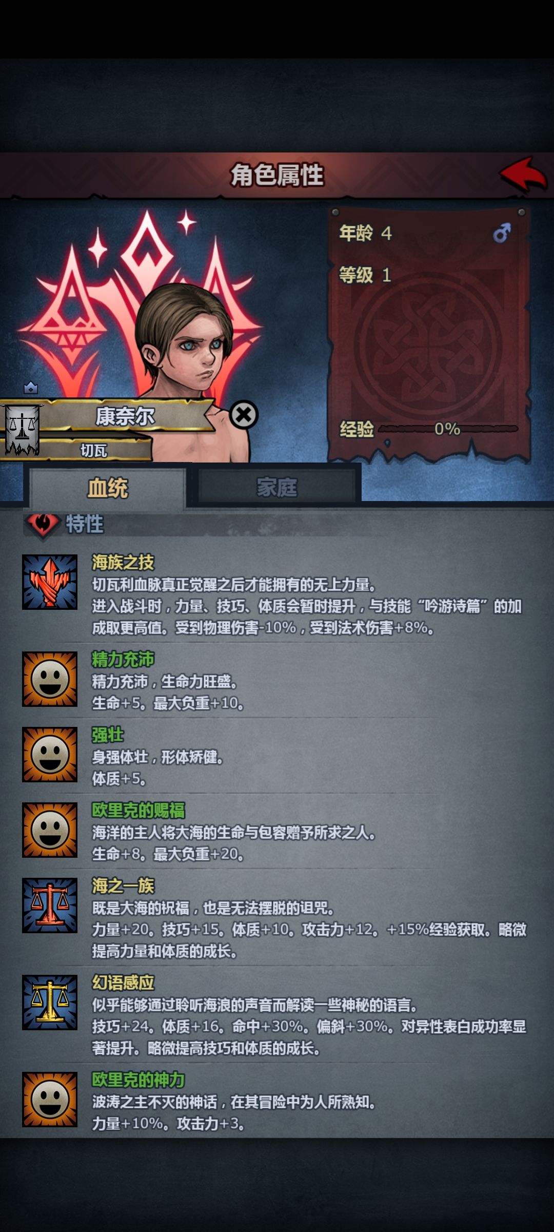 给个建议不知道玩啥职业了? 1