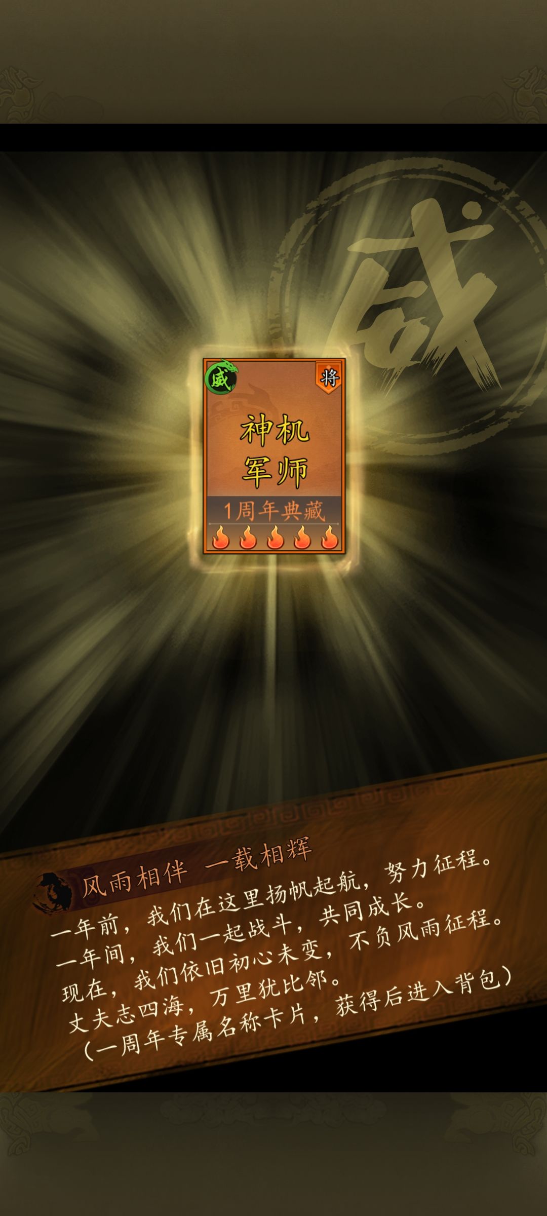 有关规划有所改动，零氪月卡抓紧点击进来，获取一手情报截图