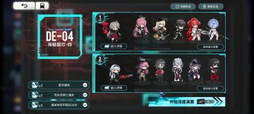 2.16-3.1深度演算