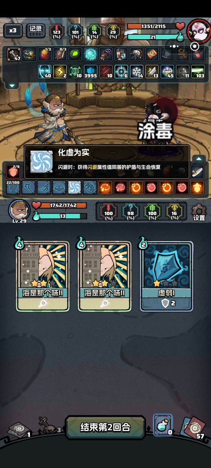 又一个猎人的亲爹。应该没猎人可以打穿这个吧。截图