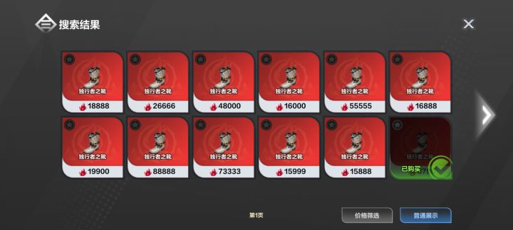 卖草鞋的又多了一个伤心的人截图