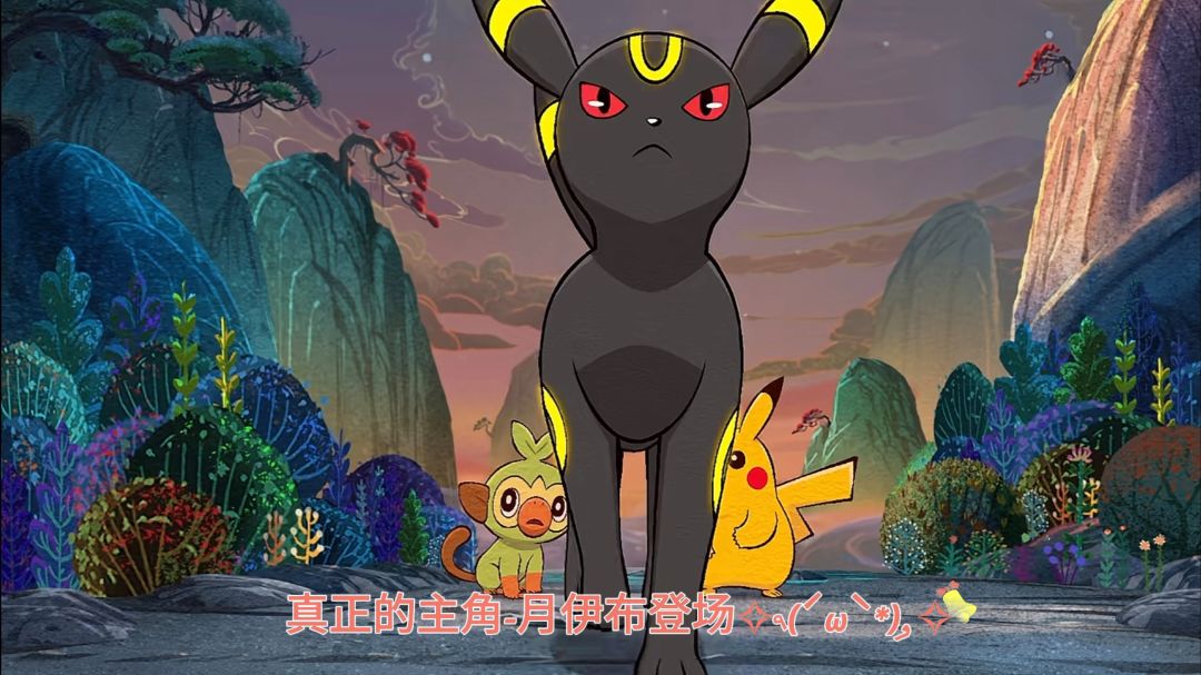 强强联合,上美与宝可梦祝大家中秋快乐~ 3