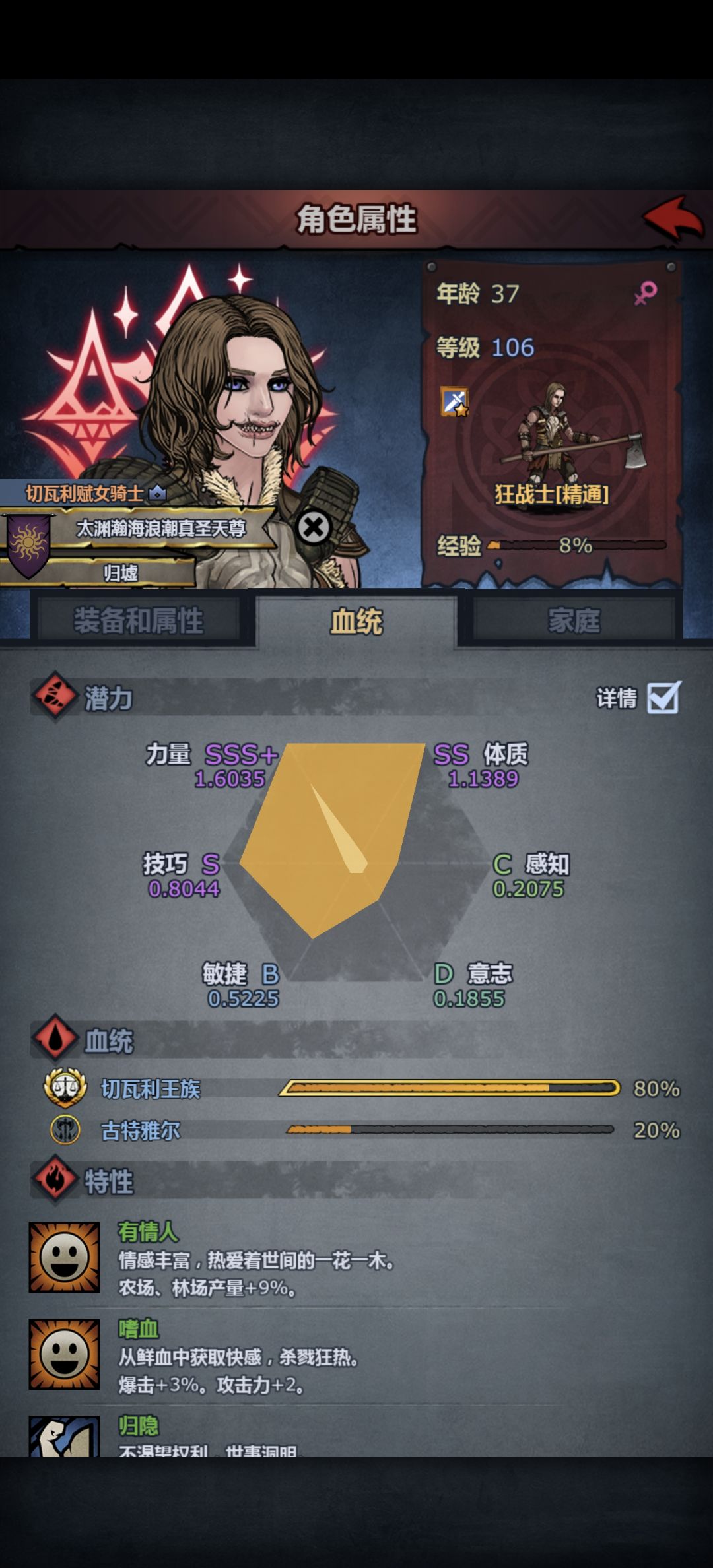 拿来玩重骑或者翼骑如何呢 1