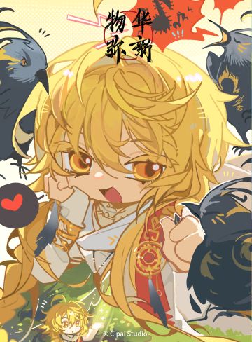 物华弥新｜今日春分，曦光普照