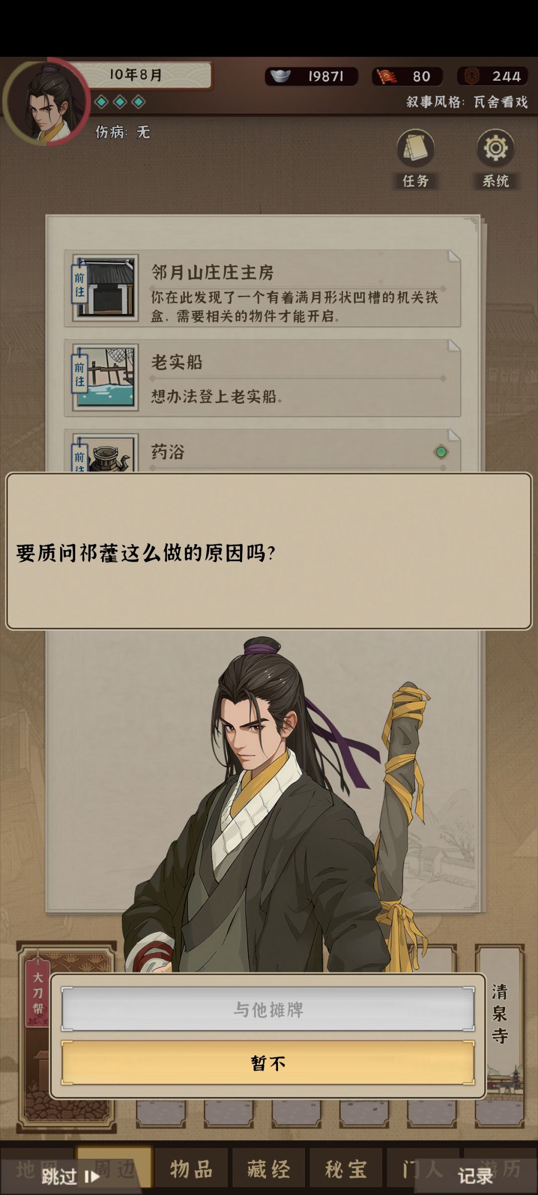 是bug吗 1