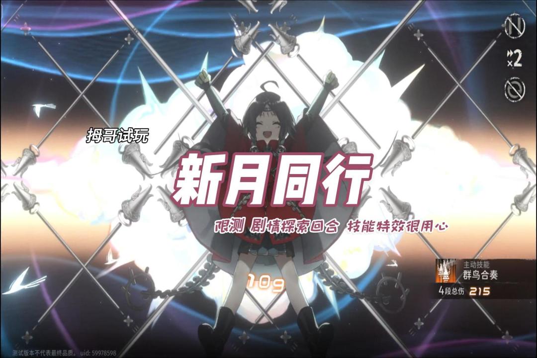 video-4168636