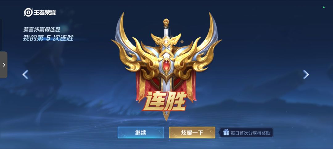 辅助太好玩了 7