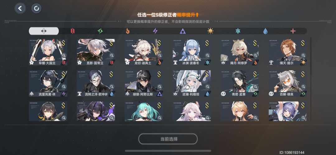 问问这个自选s和这个标准探测选谁比较好 3