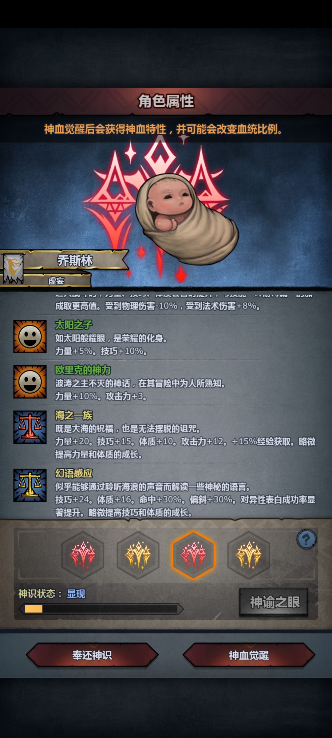 还是没出水之灵 2