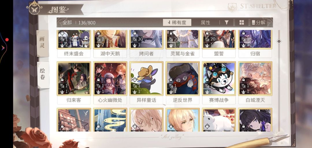 求助 4