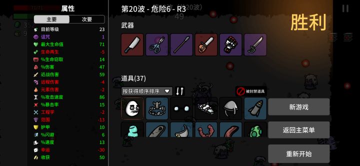 角斗士真是太好玩了,游戏体验跟开盲盒一样截图