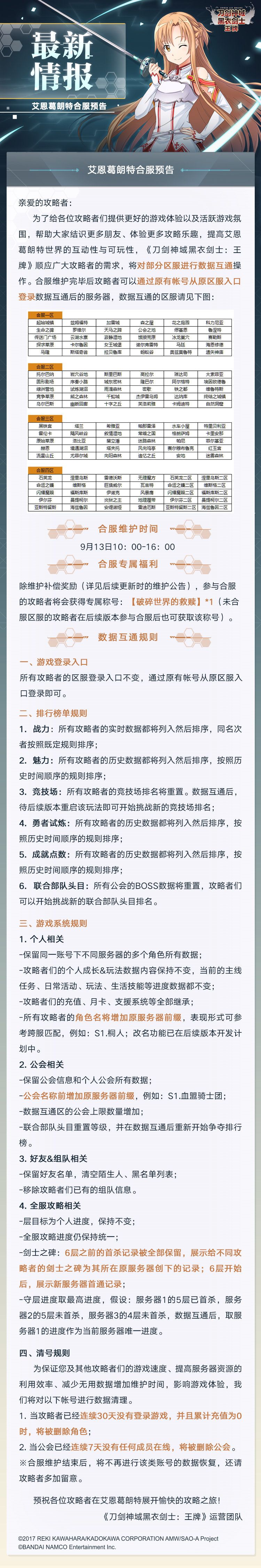 动态图片 4