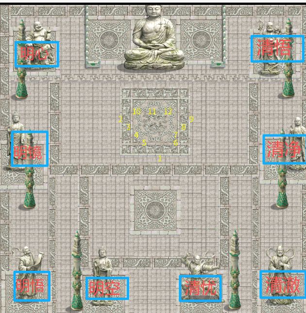 挑战关--三教镇魔--禅竹寺截图