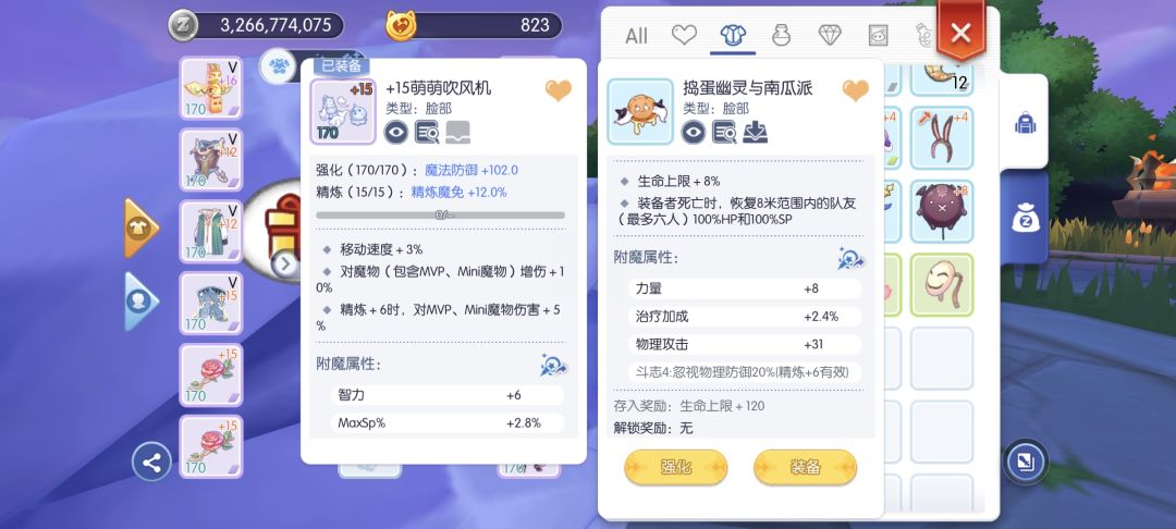 我要洞察4啊啊啊啊啊啊啊 3