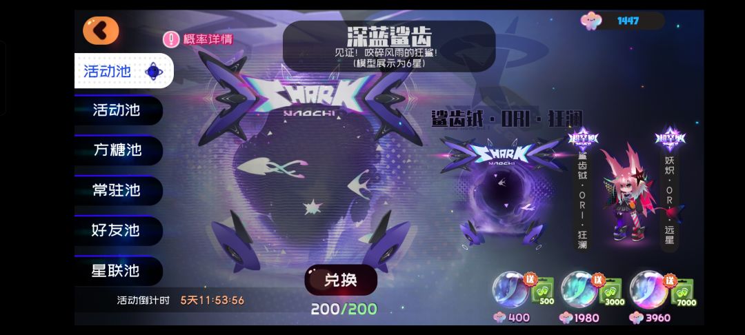 好好好 2