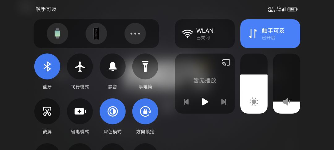 发现个bug 3