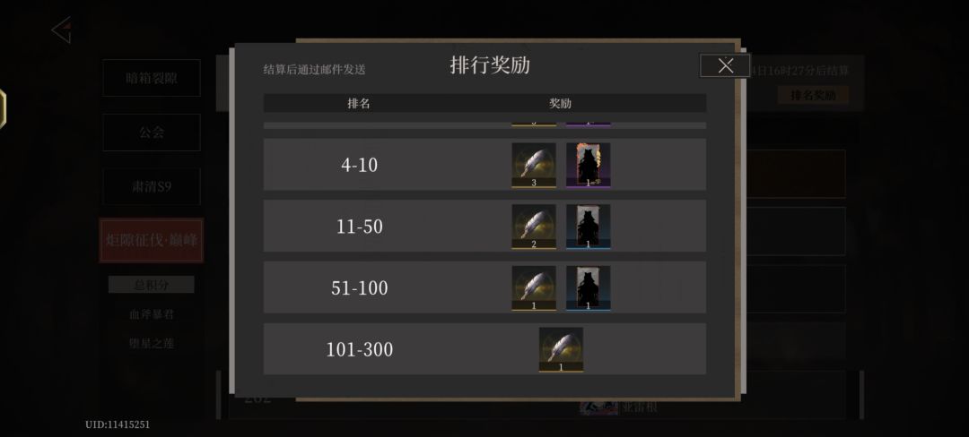 这期炬隙纯纯负收益 1
