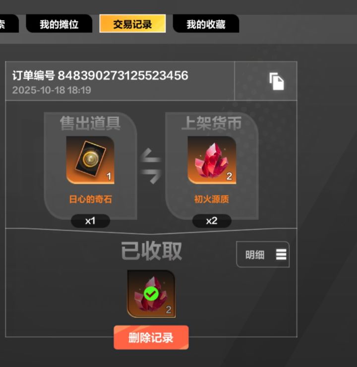 第二次了,这bug啥时候能改截图