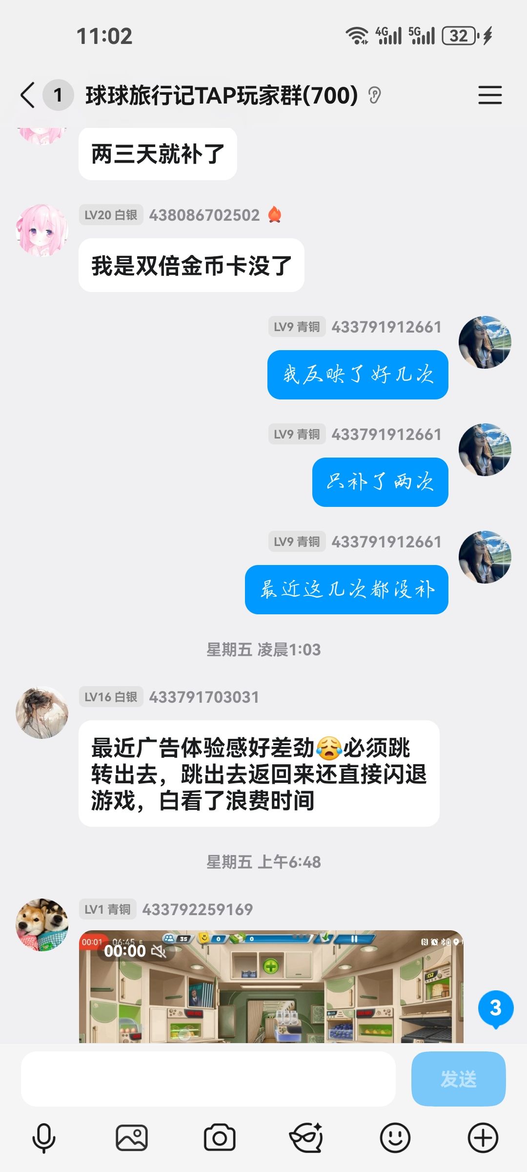 动态图片 8