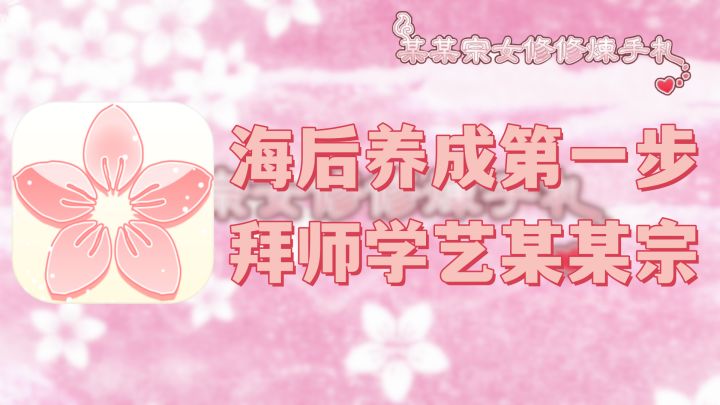 咸鱼挂机+高分乙游？我一生行善积德，刷到这个游戏是我应得的！截图