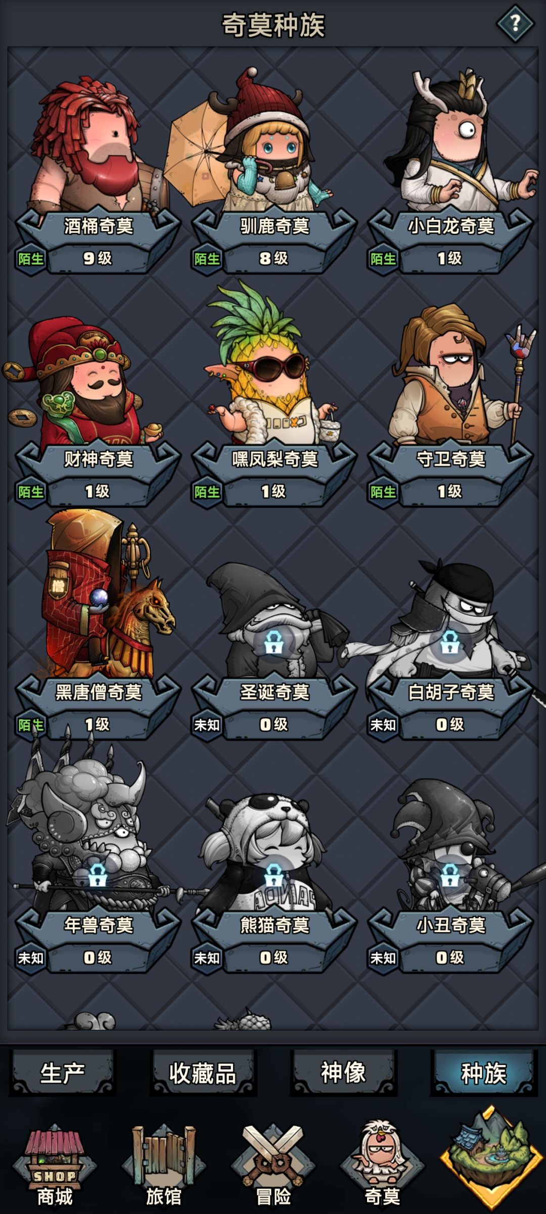 最适合各个职业的是哪些 3