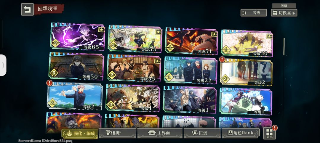 韩服邀请码一千回珠~ 2