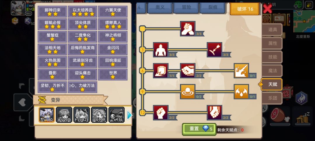 哪些是可以放弃的? 1
