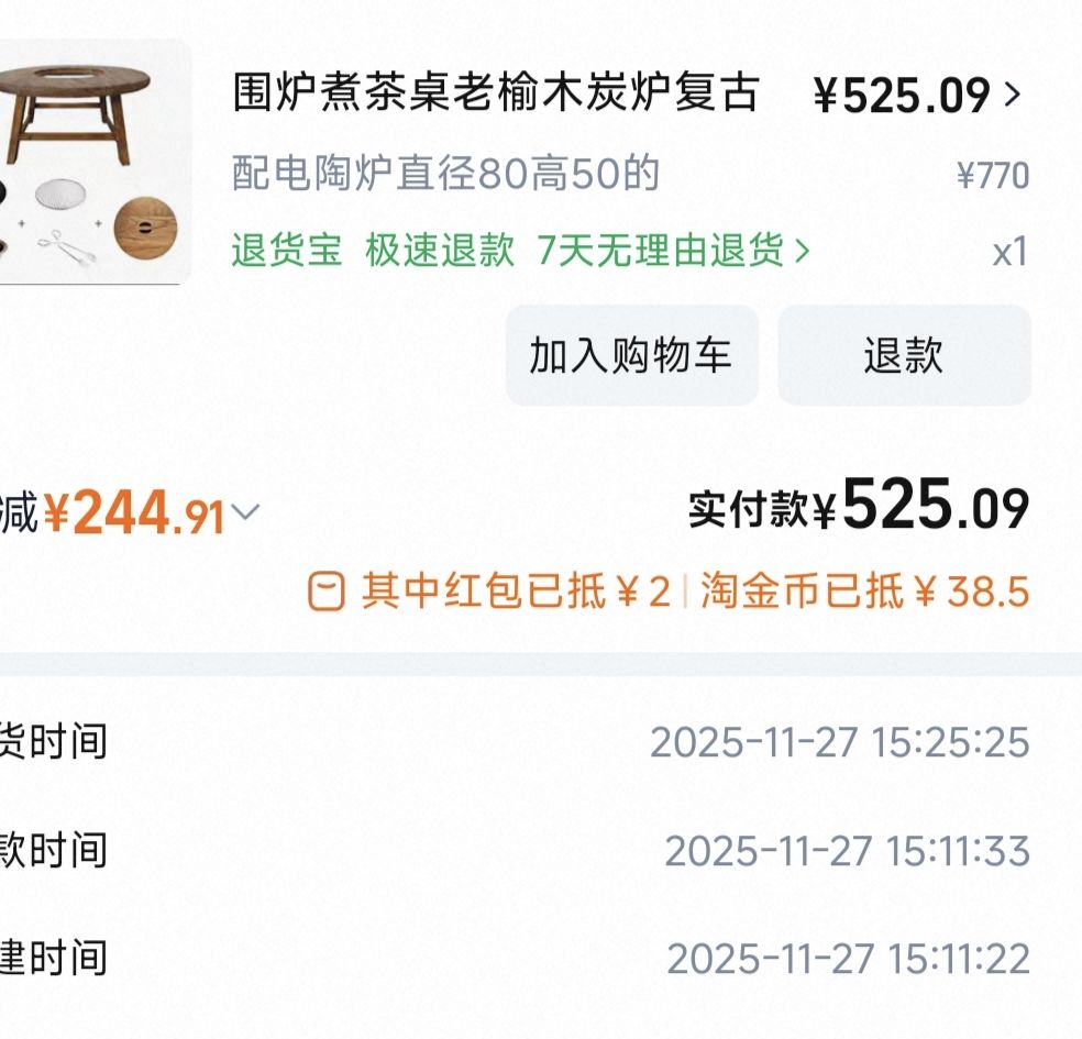 本来打算氪礼包的 2
