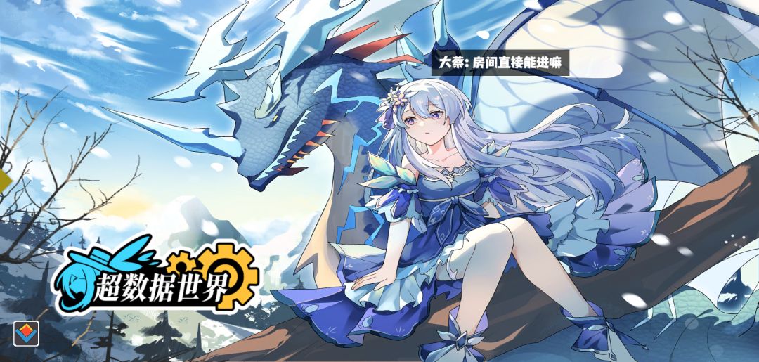 《超数据世界》一起来抓宠物! 1
