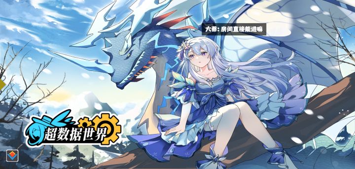 《超数据世界》一起来抓宠物!截图