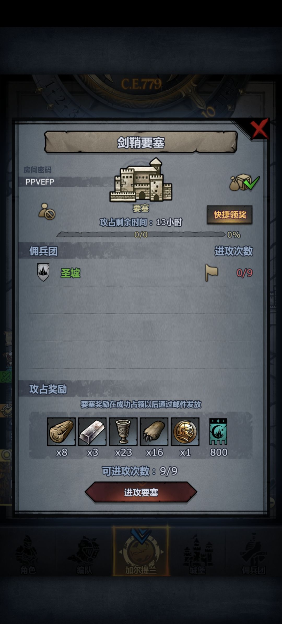 求私一个珍珠和龙喉 3