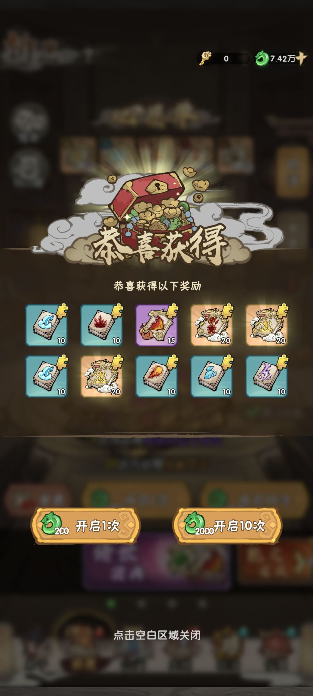 动态图片 2