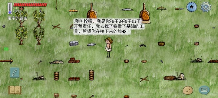 感谢宝子的帮忙截图
