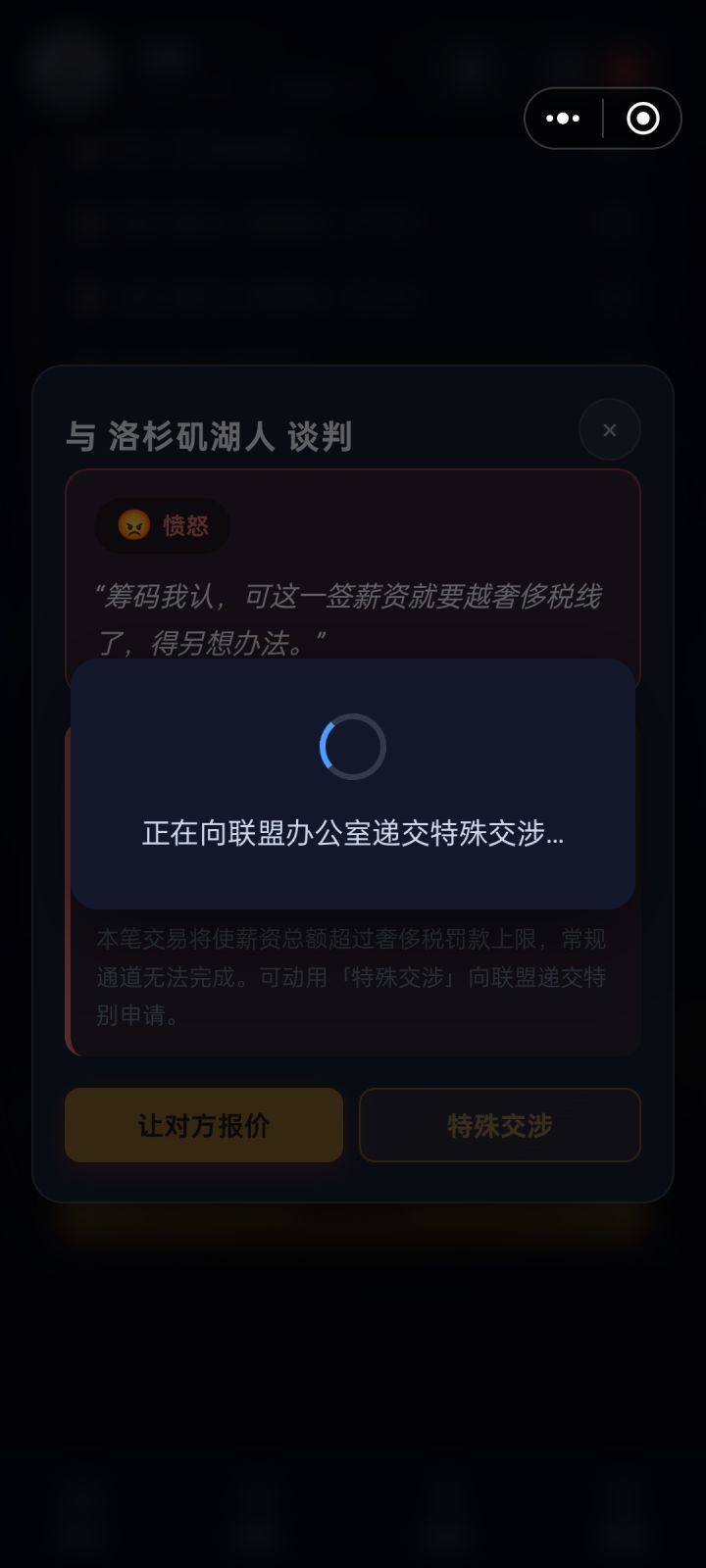 怎么看不了广告截图