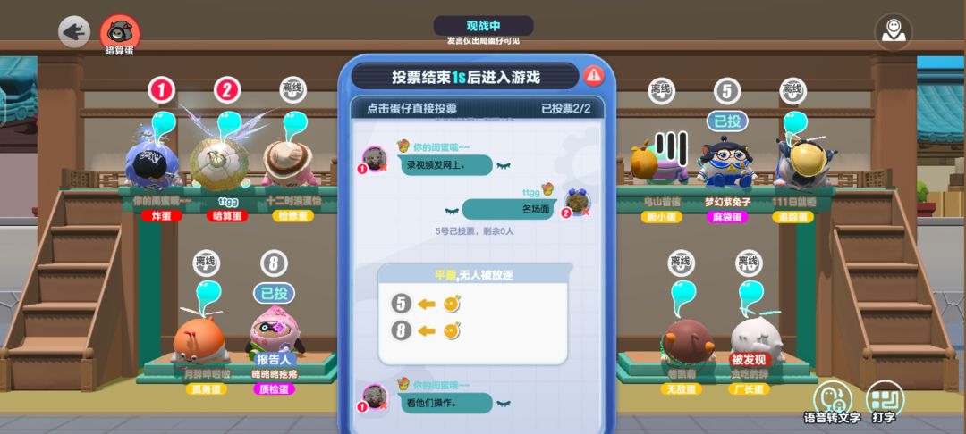 捣蛋鬼,你从未见过的冥场面 2