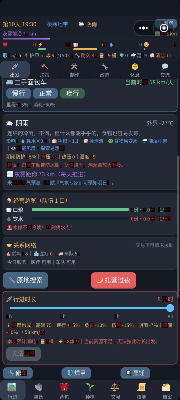 文字颜色变得好复杂呀，看得眼花缭乱。 2